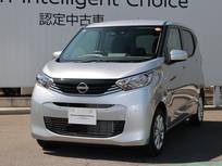 日産 デイズ 660cc 660 X 当社社用車UP/バックカメラ/ドラレコ/純正