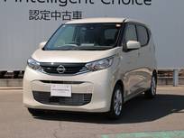 日産 デイズ 660cc 660 X 当社社用車UP/バックカメラ/ドラレコ/純正