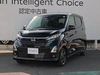 日産 デイズ 660cc 660 ハイウェイスターX プロパイロット エディション /当社社用車UP/アラウンドビューモニター
