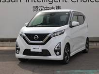 日産 デイズ 660cc 660 ハイウェイスターGターボ /バックカメラ/踏み間違い防止