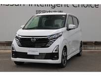 日産 デイズ 660cc 660 ハイウェイスターGターボ /当社社用車UP/アラウンドビューモニター
