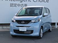 日産 デイズ 660cc 660 X /アラウンドビューモニター/踏み間違い防止