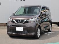 日産 デイズ 660cc 660 X 踏み間違い防止/衝突被害軽減ブレーキ