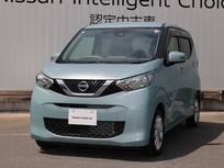 日産 デイズ 660cc 660 X 踏み間違い防止/衝突被害軽減ブレーキ