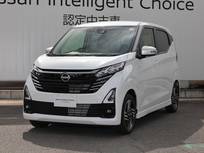 日産 デイズ 660cc 660 ハイウェイスターX アーバンクロム プロパイロット エディション /アラウンドビューモニター