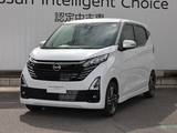 日産 デイズ 660cc 660 ハイウェイスターX アーバンクロム プロパイロット エディション /アラウンドビューモニター