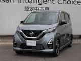 日産 デイズ 660cc 660 ハイウェイスターGターボ プロパイロット エディション /アラウンドビューモニター/踏み間違い防止