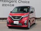 日産 デイズ 660cc 660 ハイウェイスターX /アラウンドビューモニター/踏み間違い防止