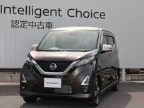 日産 デイズ 660cc 660 ハイウェイスターX プロパイロット エディション /アラウンドビューモニター/プロパイロット