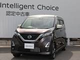 日産 デイズ 660cc 660 ハイウェイスターX プロパイロット エディション /アラウンドビューモニター/プロパイロット