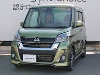 日産 デイズルークス 660cc 660 ハイウェイスターX Vセレクション /アラウンドビューモニター