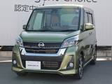 日産 デイズルークス 660cc 660 ハイウェイスターX Vセレクション /アラウンドビューモニター