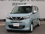 日産 デイズ 660cc 660 ボレロ /踏み間違い防止/衝突被害軽減ブレーキ