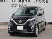 日産 デイズ 660cc 660 ハイウェイスターX /アラウンドビューモニター/踏み間違い防止