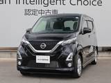 日産 デイズ 660cc 660 ハイウェイスターX /アラウンドビューモニター/踏み間違い防止