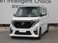 日産 ルークス 660cc 660 ハイウェイスターGターボ プロパイロット エディション /アラウンドビューモニター/踏み間違い防止