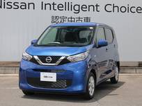 日産 デイズ 660cc 660 X 踏み間違い防止/衝突被害軽減ブレーキ