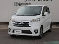 日産 デイズ 660cc 660 ハイウェイスターG /アラウンドビューモニター/オートA/C