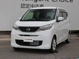 日産 デイズ 660cc 660 X アラウンドビューモニター/踏み間違い防止/