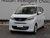 日産 デイズ 660cc 660 X /当社試乗車UP/踏み間違い防止/衝突被害軽