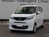 日産 デイズ 660cc 660 X /当社試乗車UP/踏み間違い防止/衝突被害軽