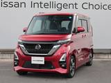 日産 ルークス 660cc 660 ハイウェイスターGターボ /アラウンドビューモニター/踏み間違い防止