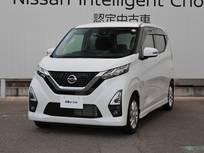 日産 デイズ 660cc 660 ハイウェイスターX /アラウンドビューモニター/踏み間違い防止