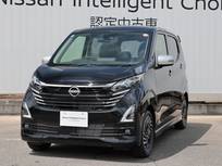 日産 デイズ 660cc 660 ハイウェイスターGターボ アーバンクロム プロパイロット エディション /当社試乗車UP/アラウンドビューモニター