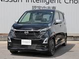 日産 デイズ 660cc 660 ハイウェイスターGターボ アーバンクロム プロパイロット エディション /当社試乗車UP/アラウンドビューモニター