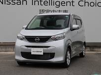 日産 デイズ 660cc 660 X アラウンドビューモニター/踏み間違い防止