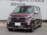 日産 デイズ 660cc 660 ハイウェイスターGターボ アーバンクロム プロパイロット エディション /当社社用車UP/全方位モニター