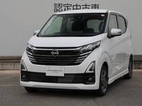 日産 デイズ 660cc 660 ハイウェイスターX アーバンクロム /当社試乗車UP/アラウンドビューモニター