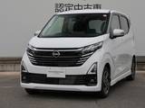 日産 デイズ 660cc 660 ハイウェイスターX アーバンクロム /当社試乗車UP/アラウンドビューモニター