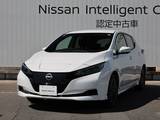 日産 リーフ X Vセレクション 12セグ/プロパイロット/アラウンドビューモ