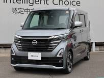 日産 ルークス 660cc 660 ハイウェイスターGターボ アーバンクロム プロパイロット エディション /踏み間違い防止/衝突被害軽減ブレーキ