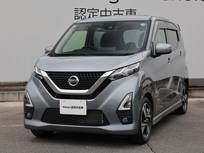 日産 デイズ 660cc 660 ハイウェイスターGターボ プロパイロット エディション /アラウンドビューモニター/踏み間違い防止
