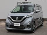 日産 デイズ 660cc 660 ハイウェイスターGターボ プロパイロット エディション /アラウンドビューモニター/踏み間違い防止