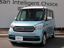 日産 デイズルークス 660cc 660 X Vセレクション /踏み間違い防止/衝突被害軽減ブレーキ