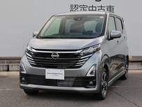 日産 デイズ 660cc 660 ハイウェイスターGターボ /当社試乗車UP/踏み間違い防止/衝突被害軽