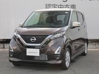 日産 デイズ 660cc 660 ハイウェイスターX /踏み間違い防止/衝突被害軽減ブレーキ