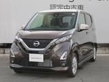日産 デイズ 660cc 660 ハイウェイスターX /踏み間違い防止/衝突被害軽減ブレーキ