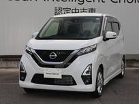 日産 デイズ 660cc 660 ハイウェイスターX /踏み間違い防止/衝突被害軽減ブレーキ