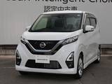 日産 デイズ 660cc 660 ハイウェイスターX /踏み間違い防止/衝突被害軽減ブレーキ