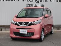 日産 デイズ 660cc 660 X 踏み間違い防止/衝突被害軽減ブレーキ
