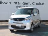 日産 デイズ 660cc 660 X 当社社用車UP/踏み間違い防止