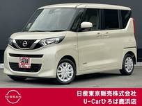 日産 ルークス 660cc 660 S エマージェンシーブレーキ　踏み間違い防止