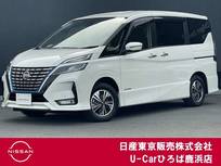 日産 セレナ 1200cc 1.2 e-POWER ハイウェイスター V プロパイロット　エマージェンシーブレーキ