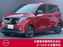 日産 サクラ G プロパイロット　エマージェンシーブレーキ