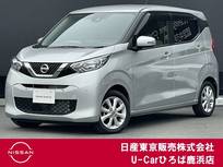 日産 デイズ 660cc 660 X エマージェンシーブレーキ　踏み間違い防止