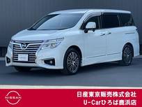 日産 エルグランド 2500cc 2.5 250ハイウェイスターS 後席モニター　純正メモリーナビ　地デジ